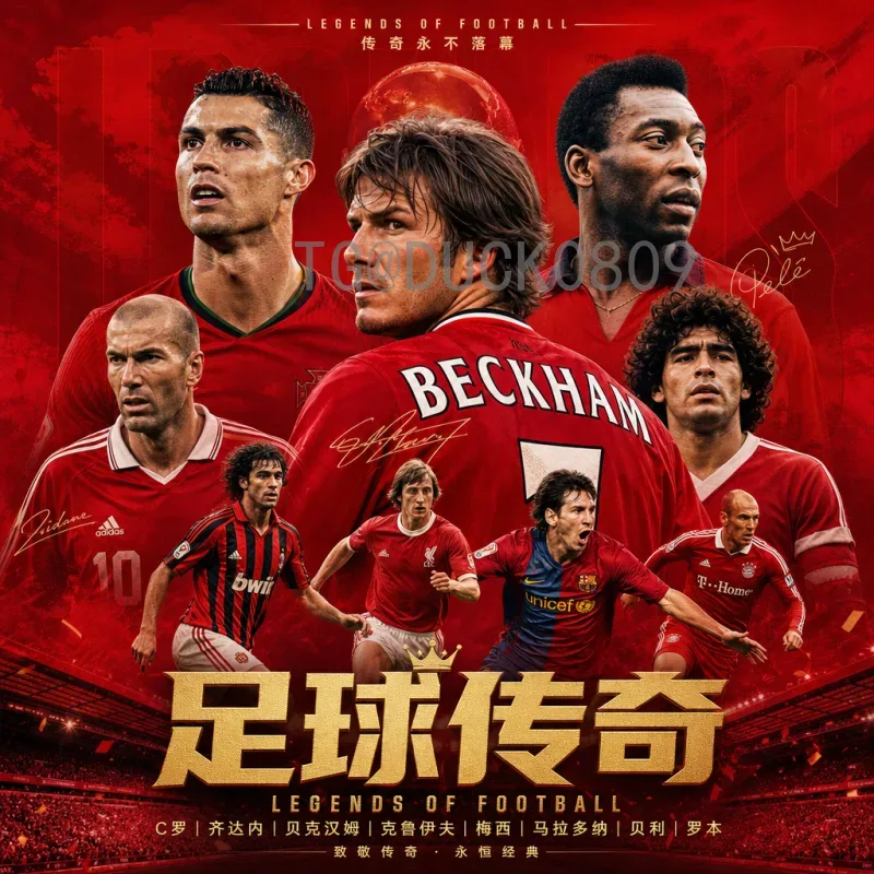 最新2026美加墨世界杯开幕式时间-全面解析与观赛指南